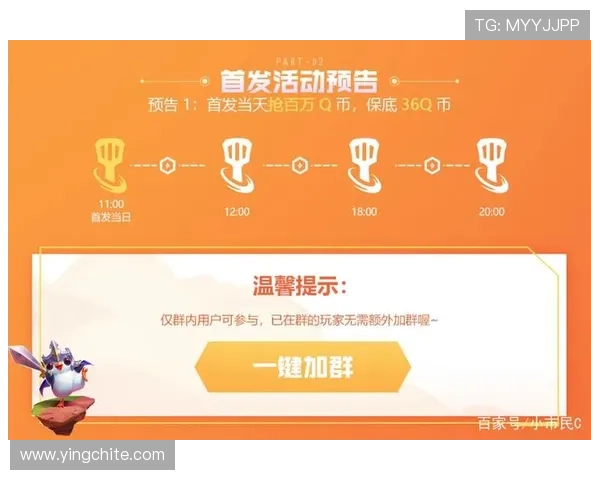 澳门新京开户优惠活动介绍，注册即享多重福利与专属优惠