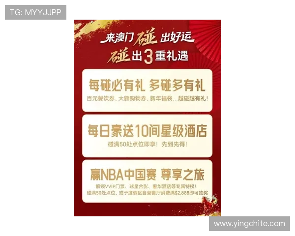澳门百老汇娱乐官网最新优惠活动全面解析助你轻松赢取丰富奖励