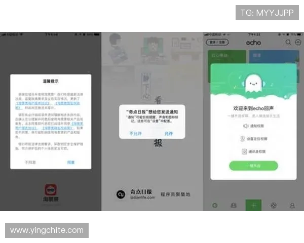 全面解析hkjc app真人平台的安全保障措施与用户隐私保护策略