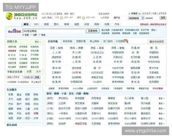 新葡京的网址导航详细介绍，提供最全的官方网址及安全登录方法