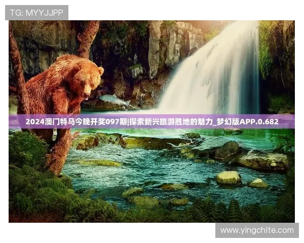 澳门凯旋app网址最新官方入口，安全稳定的游戏体验尽在这里