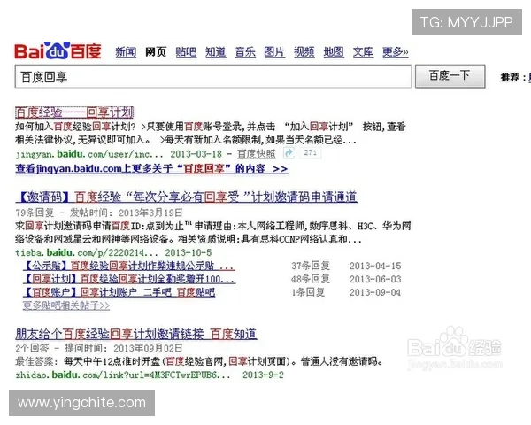 澳门百老汇40010平台最新攻略详解助你轻松注册与登录指南