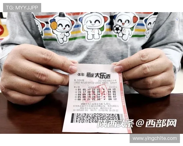 解决六合彩app登录困难的实用技巧,确保用户顺利进入彩票投注页面